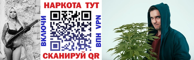 Купить закладку Кокаин  Марихуана  A PVP  ГАШИШ  МЕФ  Энгельс