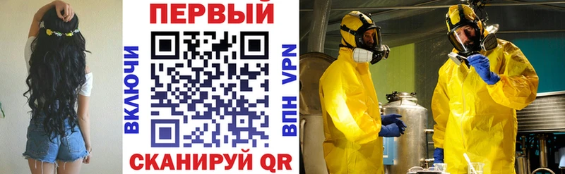 Amphetamine 97%  Купить  Энгельс 