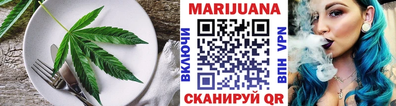 Еда ТГК конопля  Купить  Энгельс 