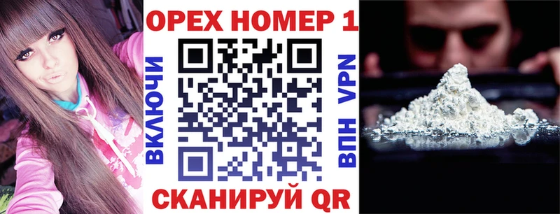 Купить где  Энгельс  COCAIN 99% 