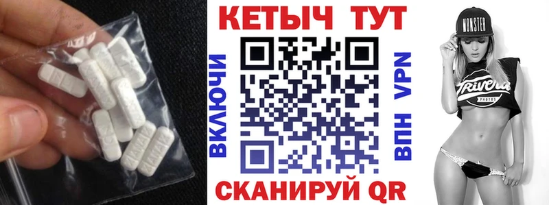 КЕТАМИН ketamine  Купить  Энгельс 