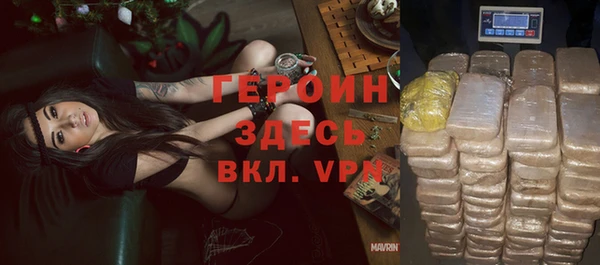 каннабис Покровск