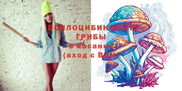 каннабис Покровск