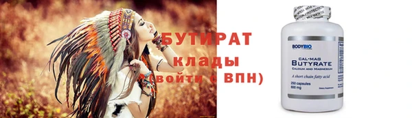 прущие грибы Покачи