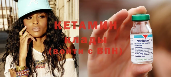 каннабис Покровск