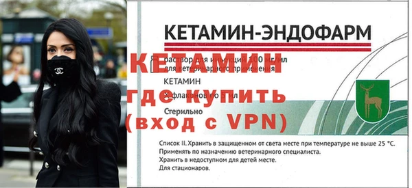 каннабис Покровск