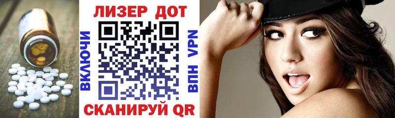 LSD-25 экстази ecstasy  Купить закладки  Энгельс 