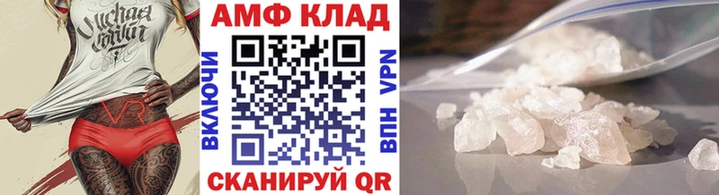 Первитин Methamphetamine Энгельс