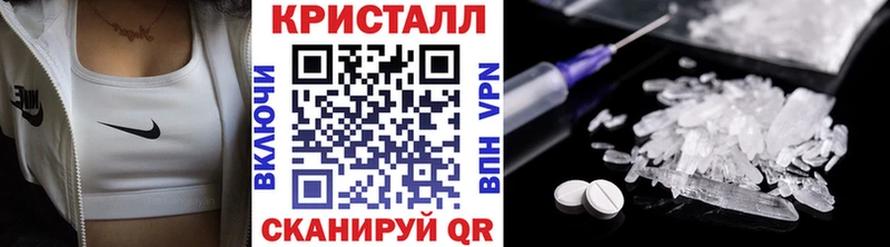 Купить закладки  Энгельс  Первитин витя 