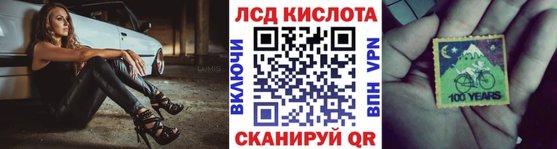 Купить  Энгельс  Марки NBOMe 1,8мг 